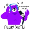 ~P-PPP-P~ PP-PP A ПИШУРХИТЫ