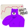 ـار UAEM РОВНО
