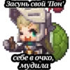 Pixel Roast 16
