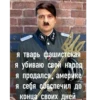Хохлы @dead_ukrainian ➡️ 7