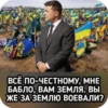 Хохлы @dead_ukrainian ➡️ 9