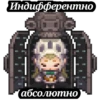 Pixel Roast 17