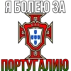 Euro2024 by 20