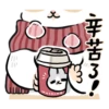 x 辛苦 3 3 MACHIKO