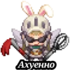 Pixel Roast 18