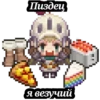 Pixel Roast 20