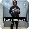 Nemzzz 19