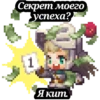 Pixel Roast 21
