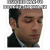 ОБИДНО КАК-ТО ВООБЩЕ ТО ЧТО ЛИ