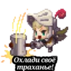 Pixel Roast 22