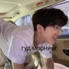 Stray kids world domination 21