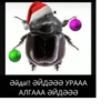 Freakin' Soviet NewYear by 18