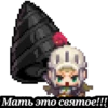 Pixel Roast 23