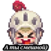 Pixel Roast 24