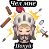 Pixel Roast 25