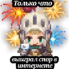 Pixel Roast 27