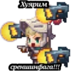 Pixel Roast 28