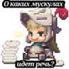 Pixel Roast 29