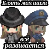 Pixel Roast 30