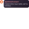 | Memes edition 5