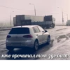 WOLF 0649YH799 91 31: кто прочитал тот здохнет