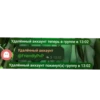 | Memes edition 8