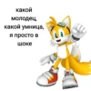 какой молодец, какой умница, Я просто в шоке
