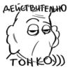 Pipka 6