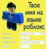 да это не R пенисы делаю ➡️ 9