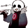 Killer sans [ by ] 8