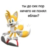ты до сих пор ничего не понял еблан?