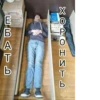 Яга ➡️ 13