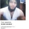 да это не R пенисы делаю ➡️ 10