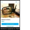 да это не R пенисы делаю ➡️ 12