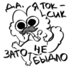 Pipka 13