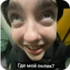 Woman 14