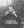 Яга ➡️ 17