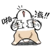 啪 味道菜 和