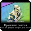 JOJO STICKERS 14