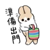 問