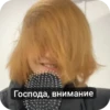 Woman 16