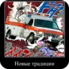 JOJO STICKERS 18