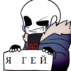 Killer sans [ by ] 15