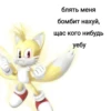 блять меня бомбит нахуй, щас кого нибудь уебу