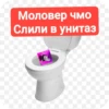 Стикеры 2