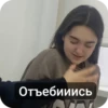 Woman 18
