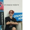 Яга ➡️ 22