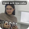 Woman 20