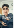 Яга ➡️ 26