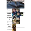 JOJO STICKERS 27